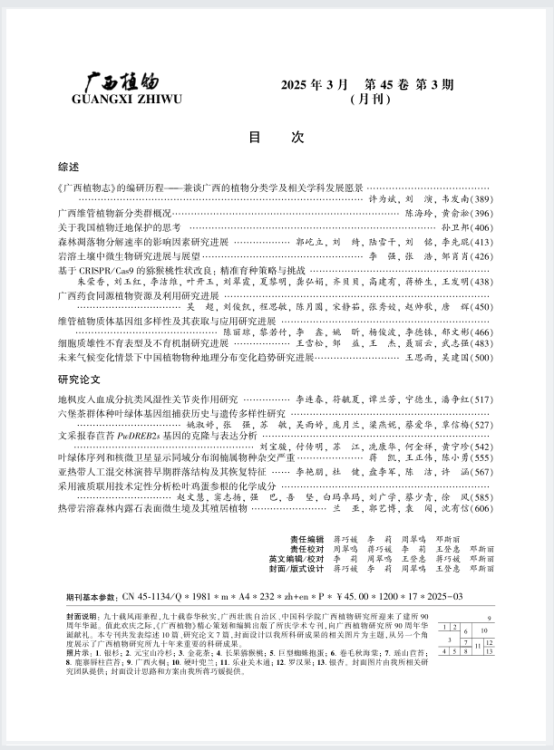 C:\Users\ADMINI~1\AppData\Local\Temp\QQ_1751788518090.png