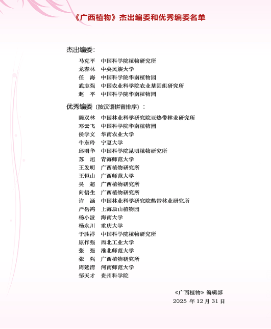 C:\Users\lenovo\AppData\Local\Temp\QQ_1770719711568.png